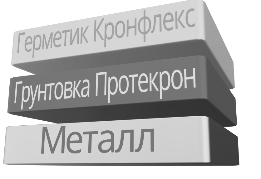 ПРОТЕКРОН