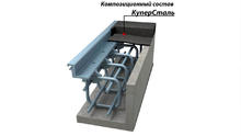 КуперСталь