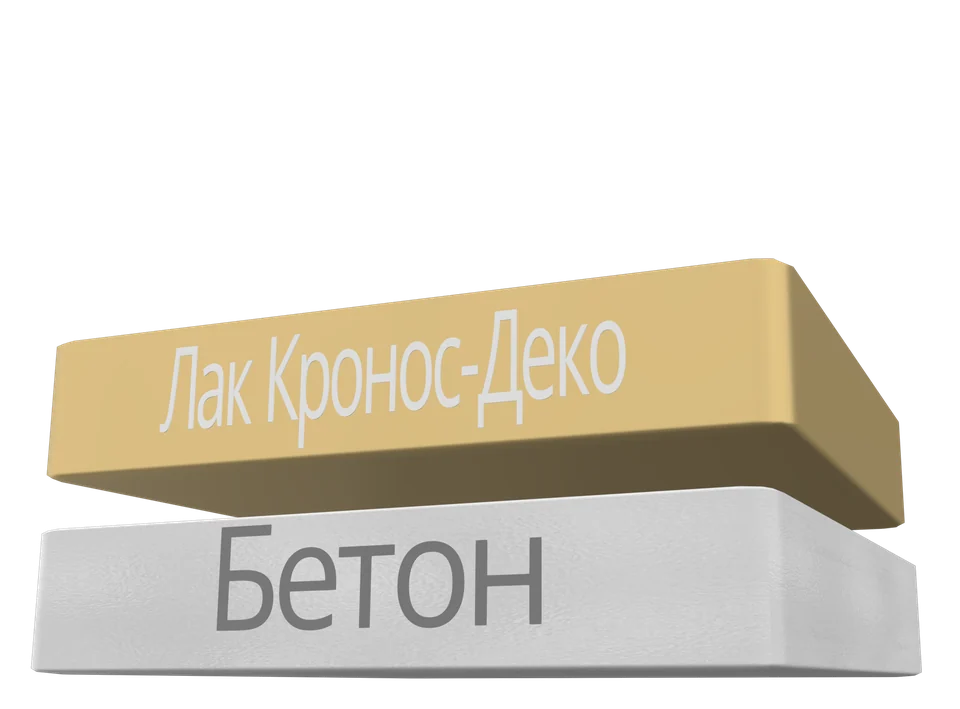 Кронос-Деко