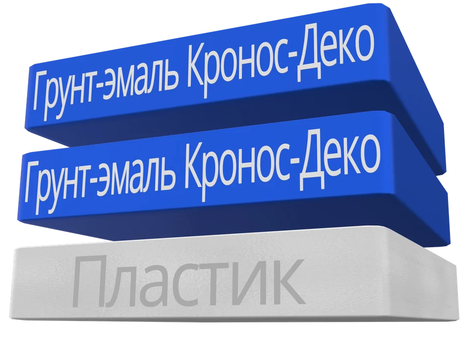 Кронос-Деко