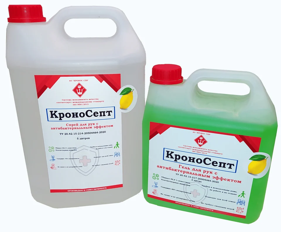 Гель КроноСепт