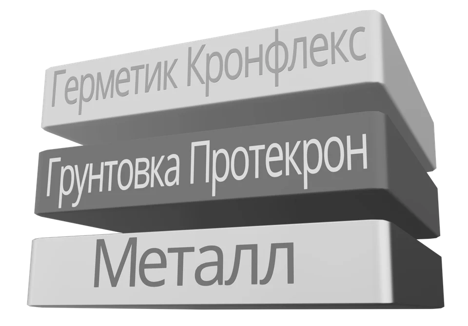 Кронфлекс