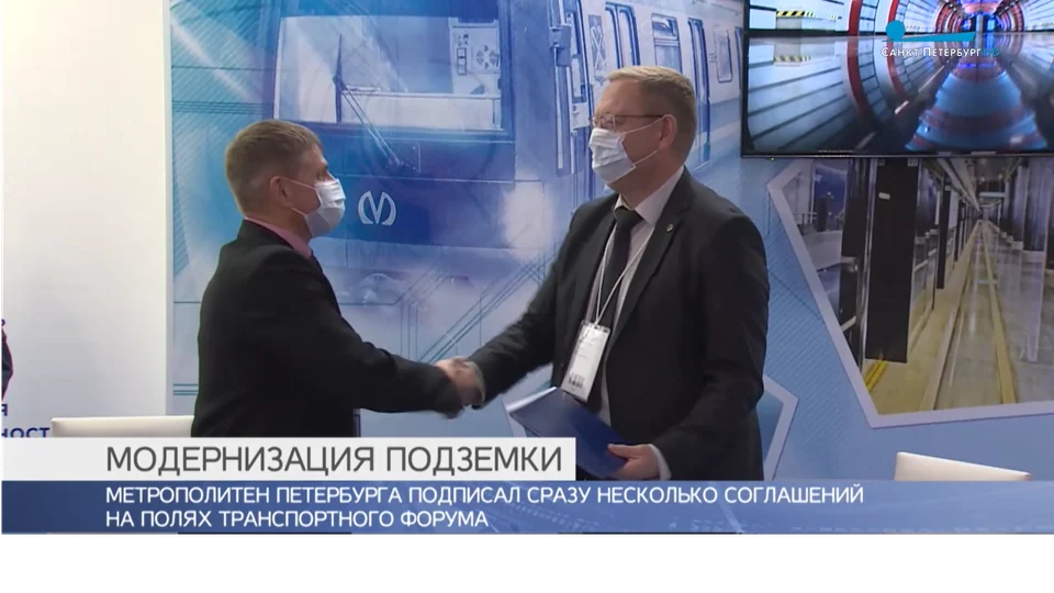 Завод АО "КРОНОС СПб" принял участие в форуме "SmartTransport 2021"