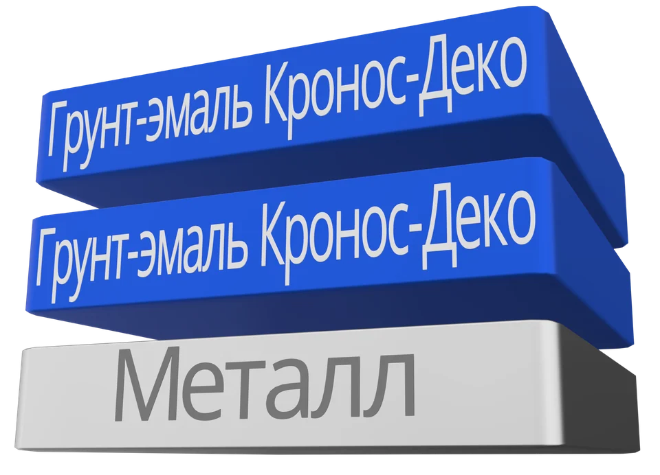 Кронос-Деко